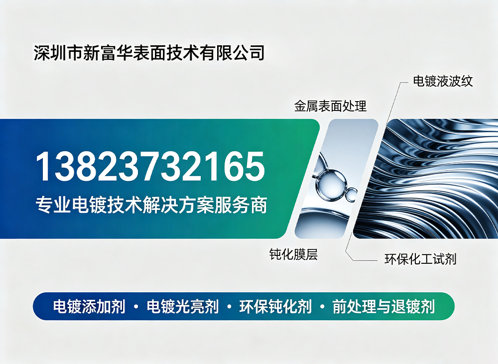 新富华汕头线上分站
